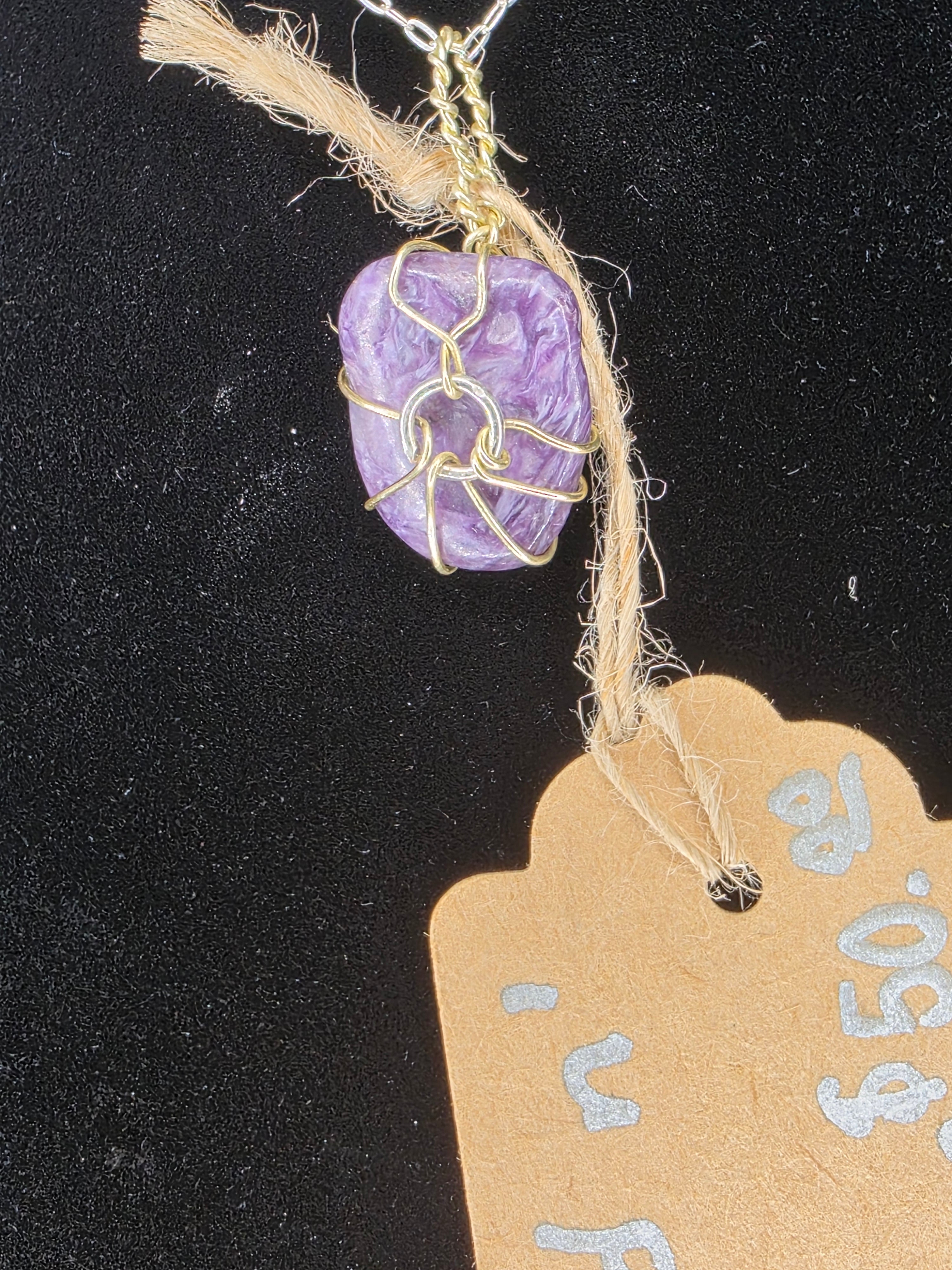 Charoite Oval Pendant