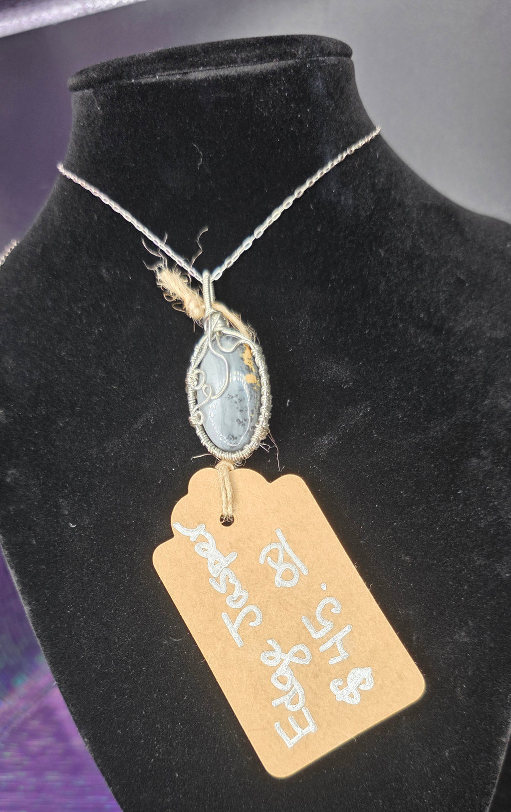 Edge Jasper Oval Pendant