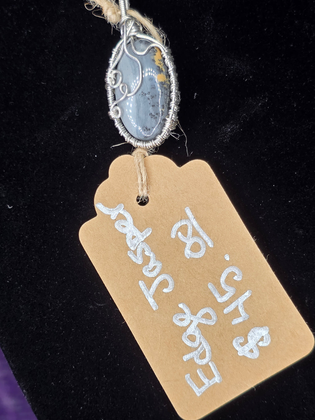 Edge Jasper Oval Pendant