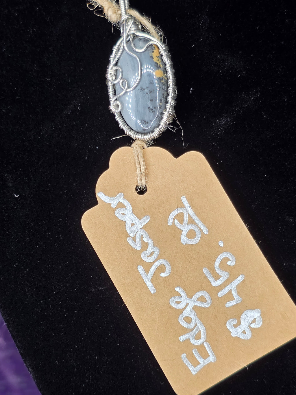 Edge Jasper Oval Pendant