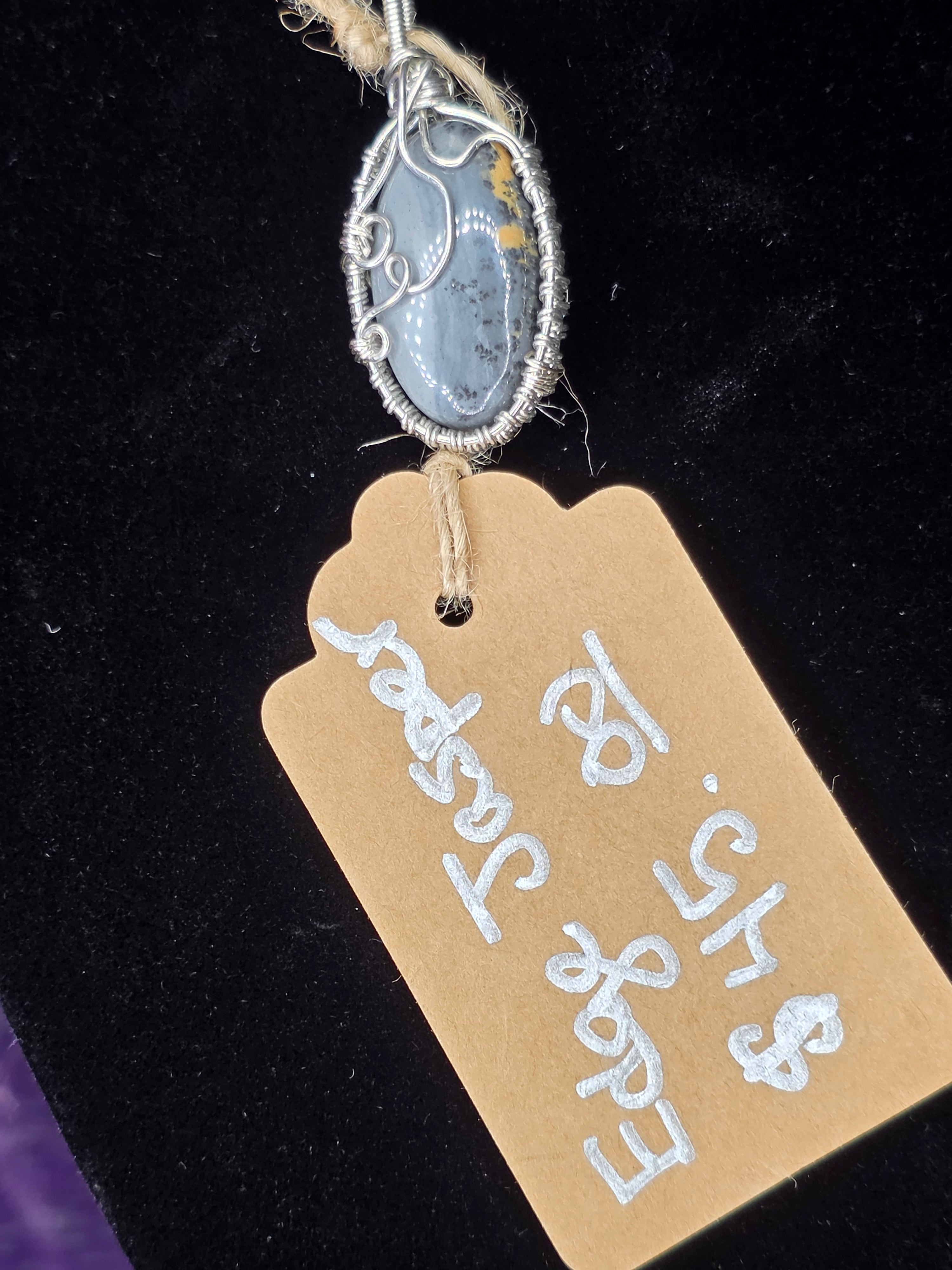 Edge Jasper Oval Pendant
